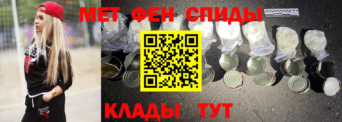 АМФЕТАМИН  Amphetamine Premium  Вход с VPN  Кубинка 