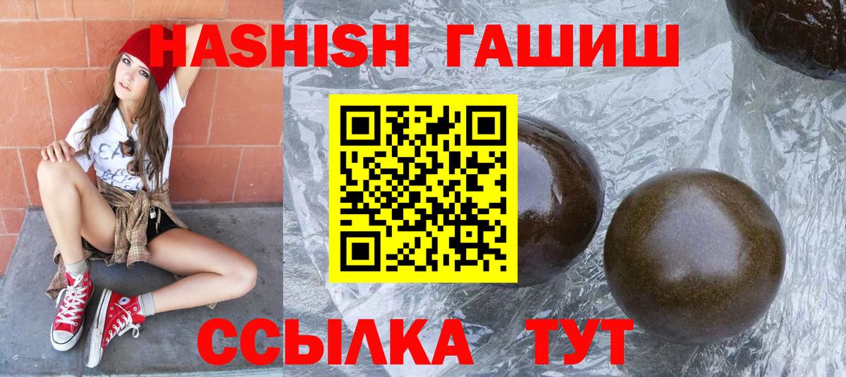 Бошки Шишки  Меф  Вход с VPN  Cocaine  ГАШ  Кубинка  МАРИХУАНА  МДМА  Меф кристаллы  А ПВП СОЛЬ  