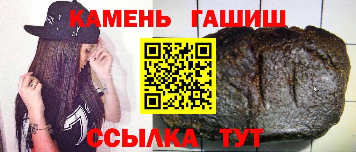 ГАШИШ AMNESIA HAZE  ГАШИШ Cannabis  Кубинка  где купить наркотик  Вход с VPN 