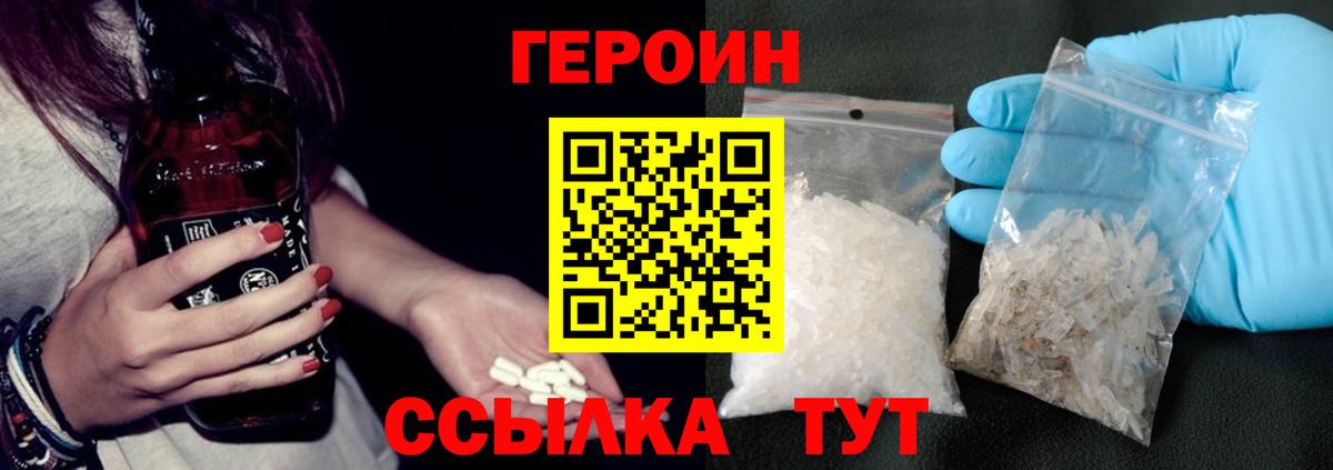 Кубинка  Героин VHQ  Вход с VPN 