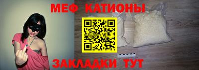 стаф Ирбит