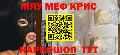 прущий лед Изобильный