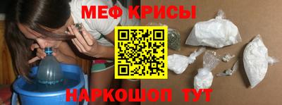 стаф Ирбит