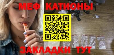 стаф Ирбит