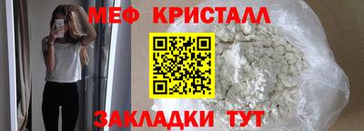 прущий лед Изобильный