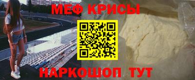 прущий лед Изобильный