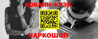 стаф Ирбит