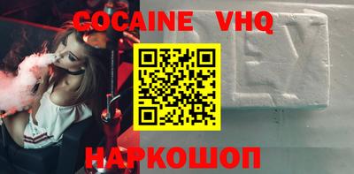 прущий лед Изобильный
