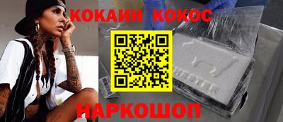 прущий лед Изобильный