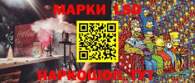 прущий лед Изобильный