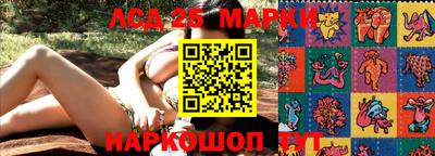 прущий лед Изобильный