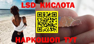 стаф Ирбит