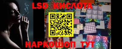 jwh Ипатово
