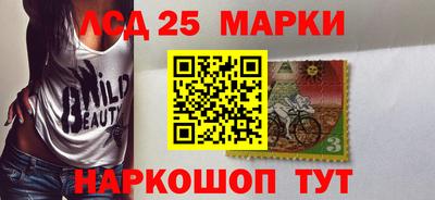 стаф Ирбит