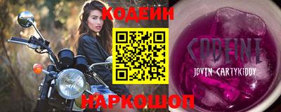 jwh Ипатово
