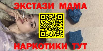 стаф Ирбит