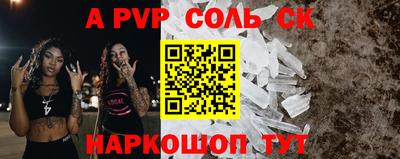 прущий лед Изобильный