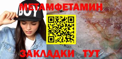 стаф Ирбит