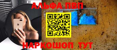 прущий лед Изобильный