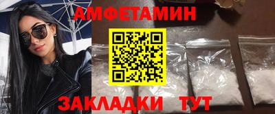 стаф Ирбит