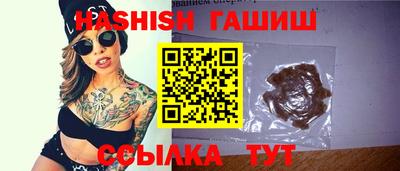 стаф Ирбит