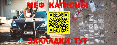 стаф Ирбит
