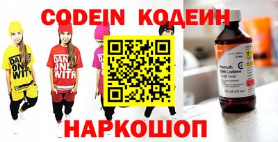 jwh Ипатово