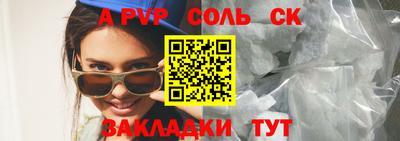 стаф Ирбит