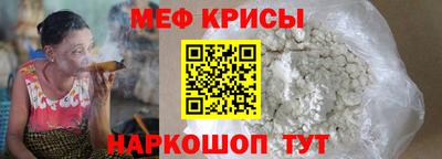 стаф Ирбит