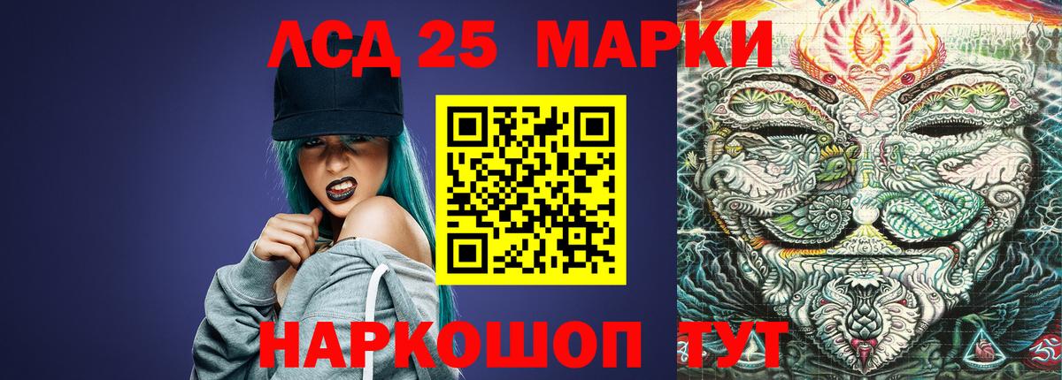 ЛСД экстази ecstasy Кубинка