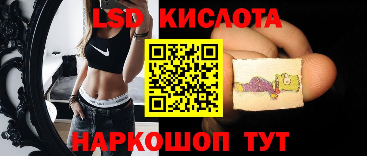 LSD-25 экстази ecstasy  Вход с VPN  Лсд 25 экстази  Лсд 25 экстази ecstasy  Кубинка 
