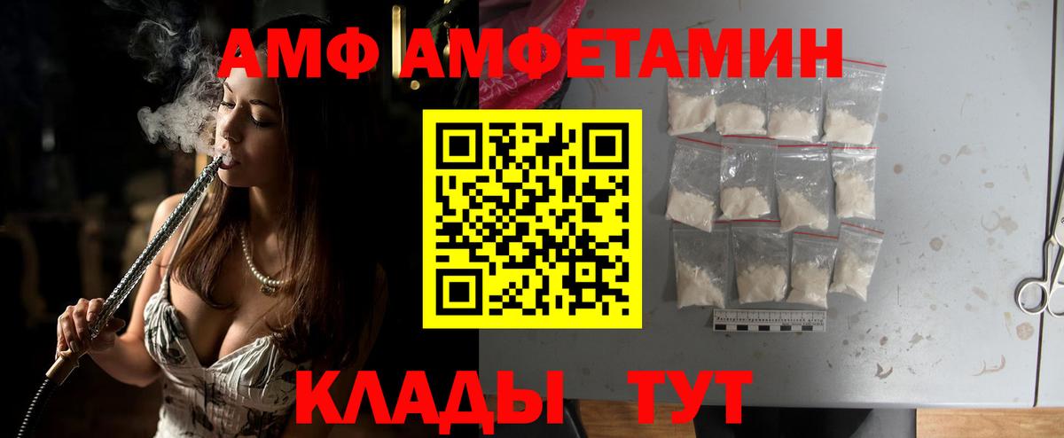 Кубинка  Первитин винт  Вход с VPN  Первитин винт 