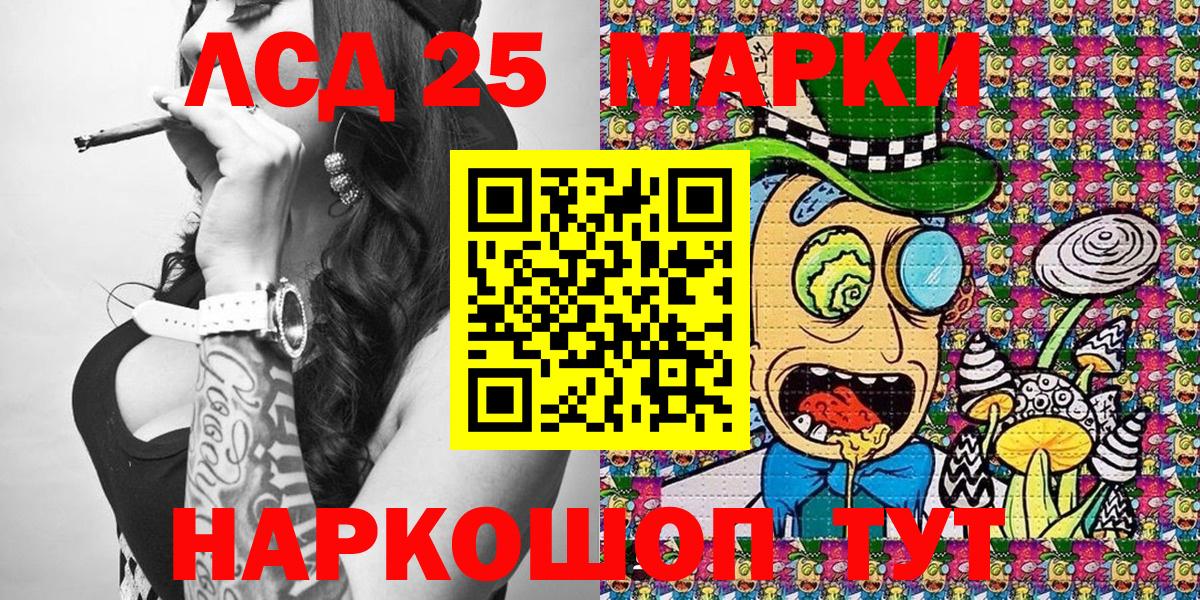 Марки NBOMe  Марки NBOMe 1500мкг  Вход с VPN  Кубинка 