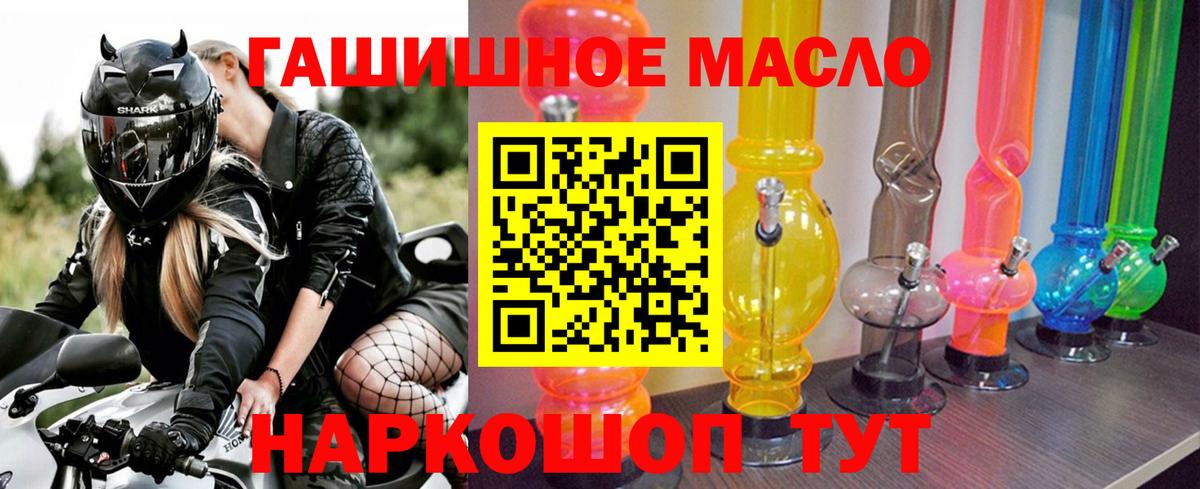 Дистиллят ТГК концентрат  Вход с VPN  Кубинка  ТГК жижа 