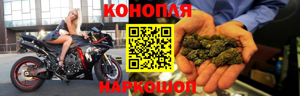 Шишки марихуана OG Kush  Вход с VPN  Каннабис гибрид  Кубинка  Конопля SATIVA & INDICA 